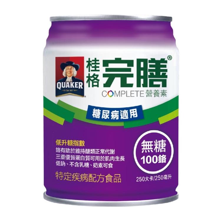 【桂格】完膳營養素-100鉻糖尿病適用配方(無糖) 250ml*24瓶/箱