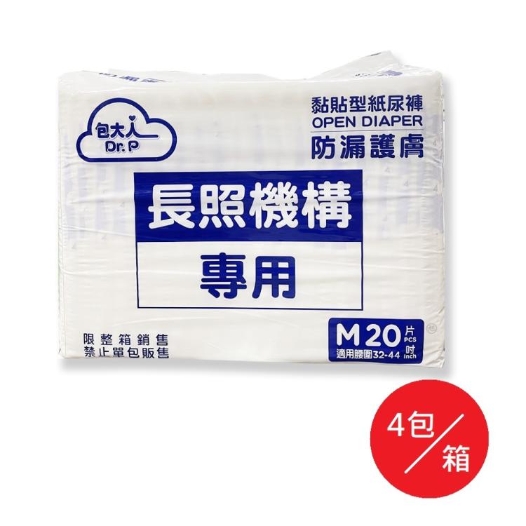 【包大人】防漏護膚黏貼型紙尿褲(M) 20片/包