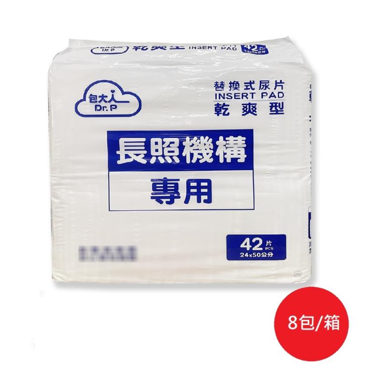 【包大人】替換式尿片(乾爽型) 42片/包
