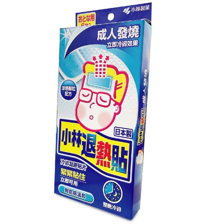 【小林製藥】退熱貼(成人/兒童/嬰兒)