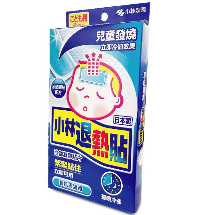 【小林製藥】退熱貼(成人/兒童/嬰兒)