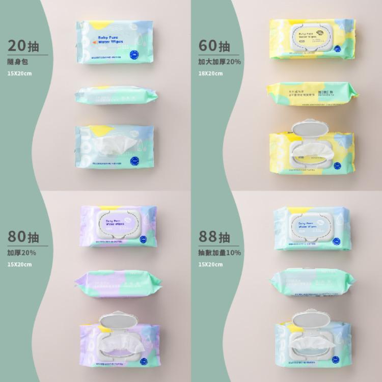 【nacnac】EDI嬰兒潔膚柔濕巾(88抽/加大60抽/加厚80抽)