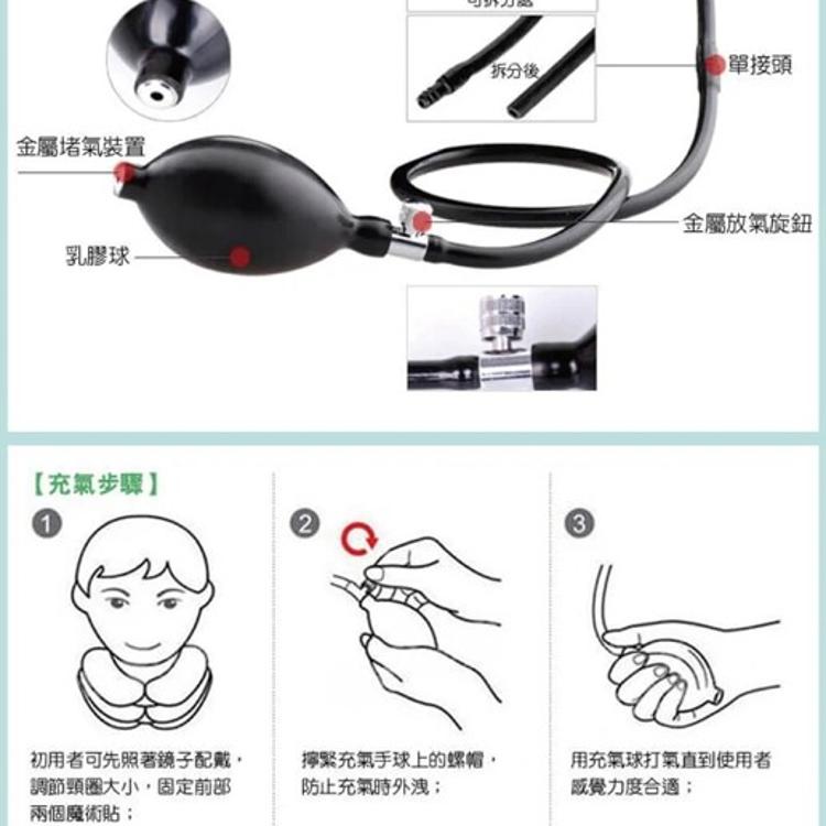 【居家】充氣式 頸椎牽引器