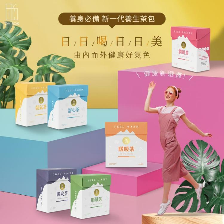 免運!【OH!BOX】新一代養生茶包 六種茶味任選 10包／盒 (3盒,每盒299.7元)