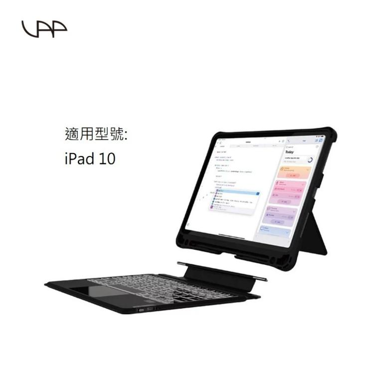 免運!【VAP官方直營】軍規防摔藍牙鍵盤四角強化觸控板 iPad 10專用 10.9吋 80g/盒