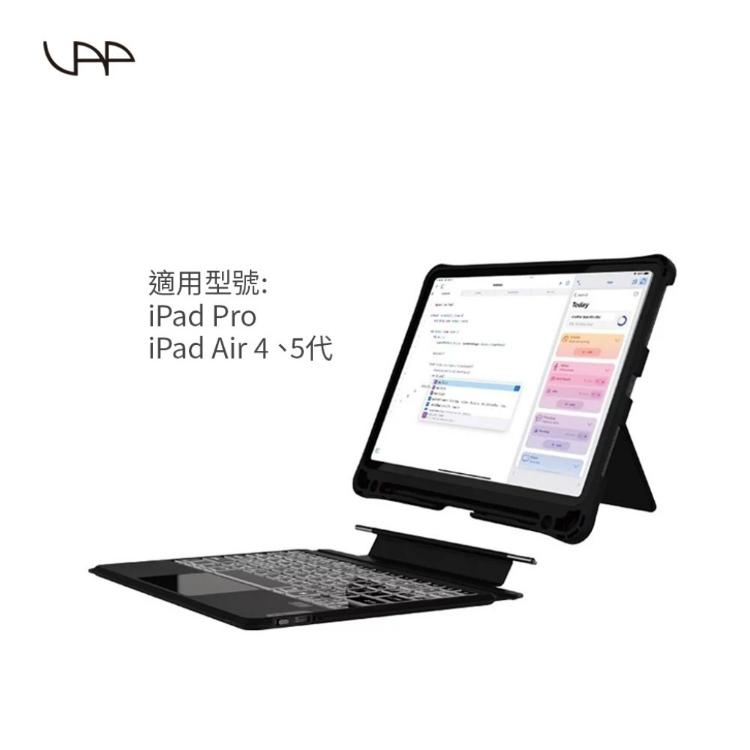 免運!【VAP官方直營】軍規防摔藍牙鍵盤 Ipad pro 11吋、Ipad Air 4、5代 80g/盒  (4盒,每盒1611.9元)