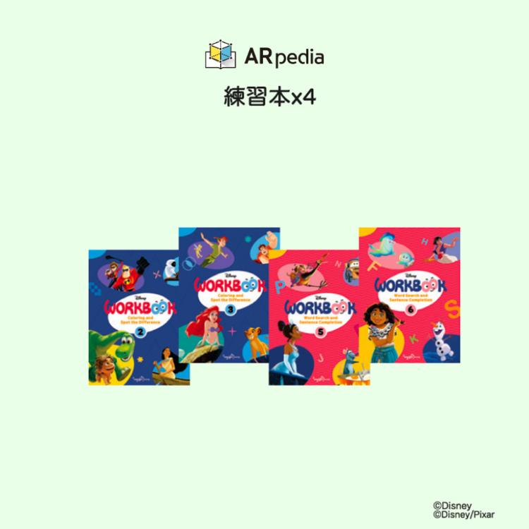 ARpedia Disney AR 互動繪本組 30本書（贈SPOTTY Mirrorur鏡子款）
