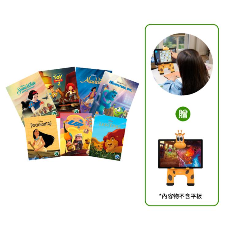 ARpedia Disney AR 互動繪本組 30本書（贈SPOTTY Mirrorur鏡子款）