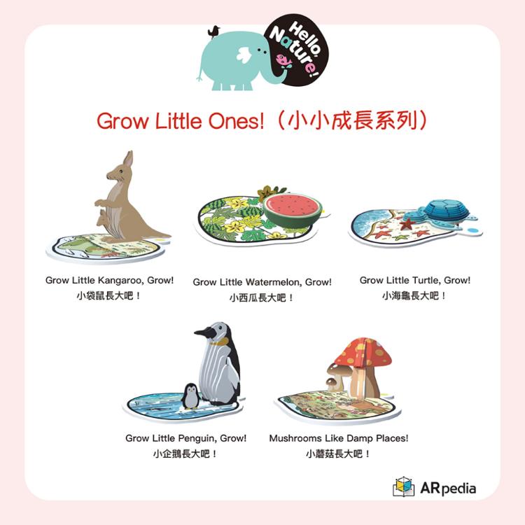 【ARpedia】Hello Nature Set - Grow Little Ones!