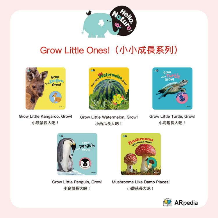 【ARpedia】Hello Nature Set - Grow Little Ones!