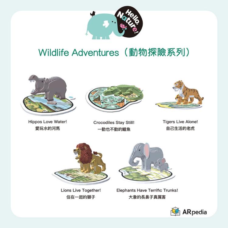 【ARpedia】Hello Nature Set - Wildlife Adventures