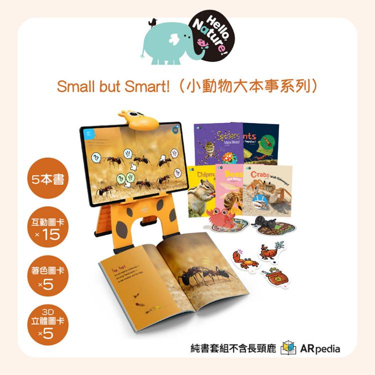 【ARpedia】Hello Nature Set - Small but Smart!
