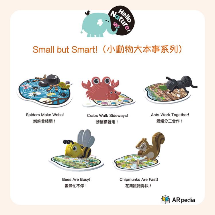 【ARpedia】Hello Nature Set - Small but Smart!