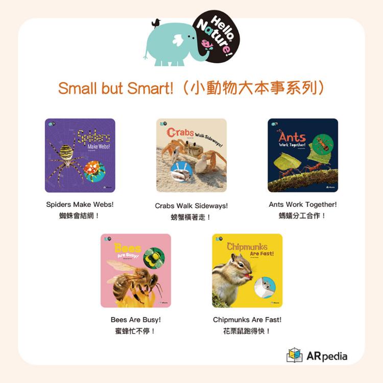 【ARpedia】Hello Nature Set - Small but Smart!