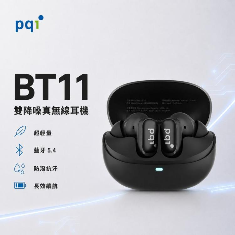 【PQI】BT11 雙降噪真無線耳機 黑色