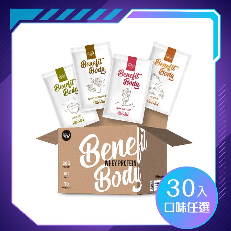 免運!【WORTH沃爾司】Benefit Body激能/月量 蛋白 (30入/盒) 30g/包 (90包,每包34元)