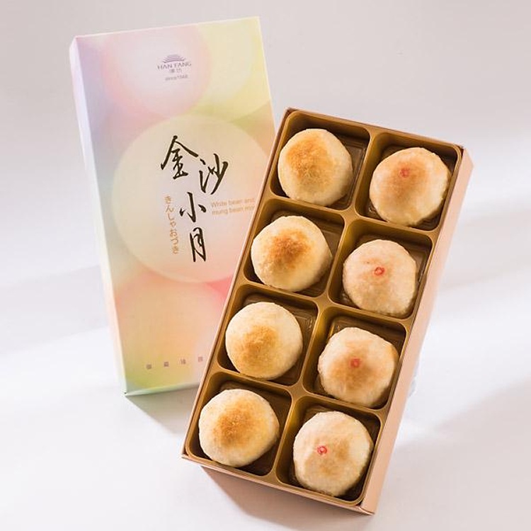 【御點】綜合8入禮盒★金沙弄月*4+綠豆小月餅*4