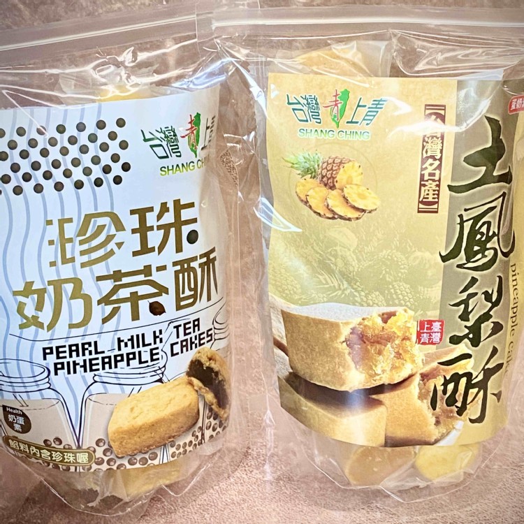 免運!【台灣上青】土鳳梨酥；珍珠奶茶酥 300G (8包152顆,每顆5.5元)