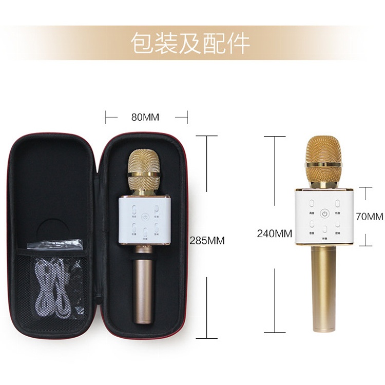 途訊Q7 無線藍牙麥克風