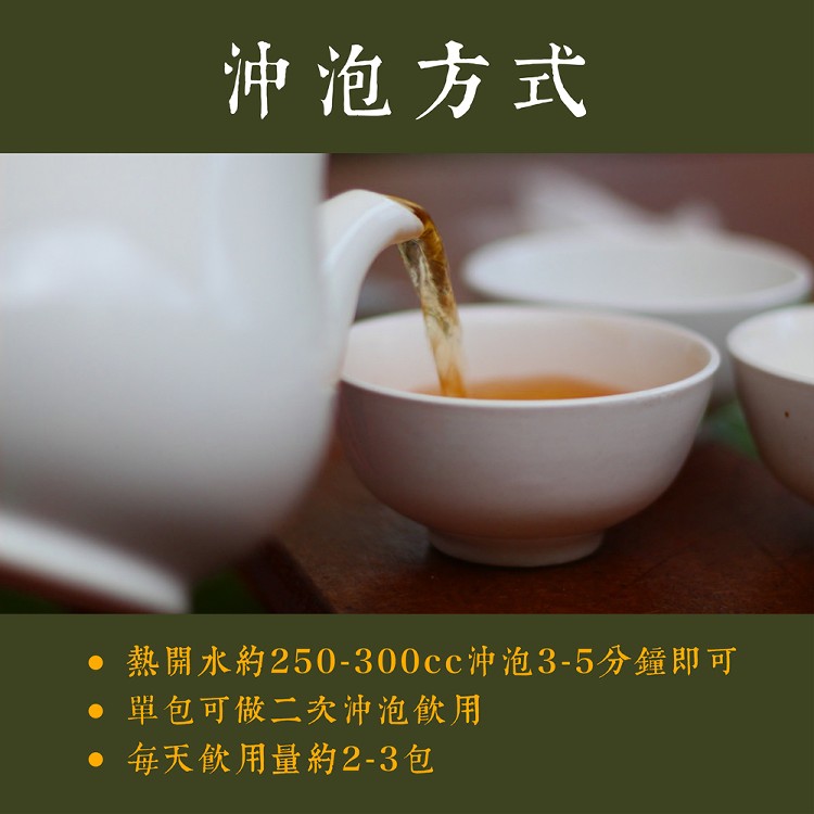 【SF】台東原生草本-魚腥草茶