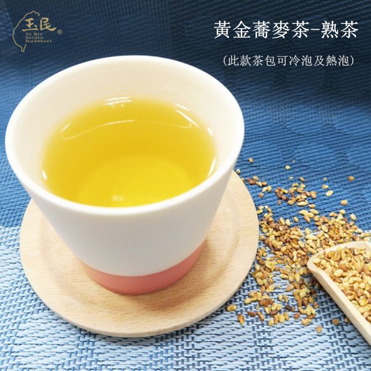 【玉民】台灣100%黃金蕎麥茶 生粒/熟茶(任選)