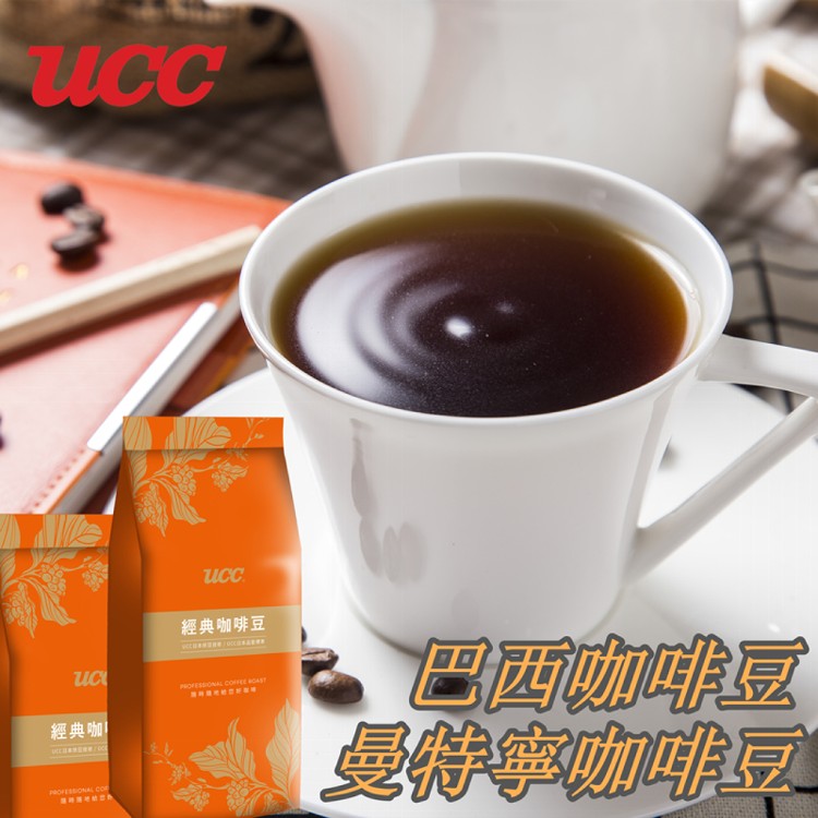 免運!【UCC單品研磨咖啡豆】巴西咖啡豆/曼特寧咖啡豆 450g/包 (12包,每包296.7元)