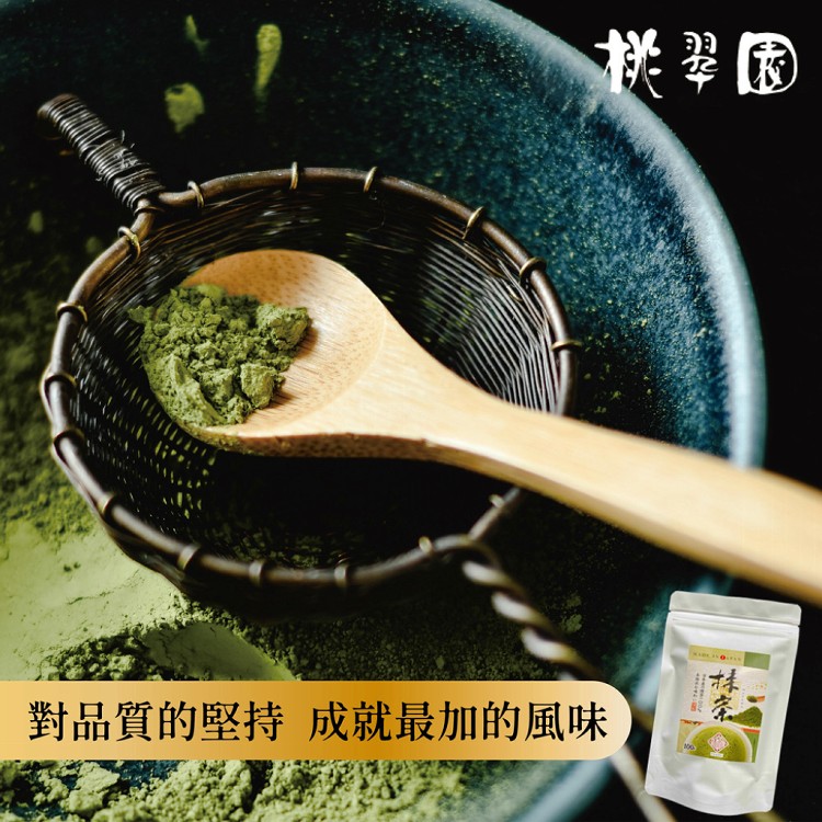 【桃翠園】日本原裝進口出雲特級抹茶粉(無加糖)