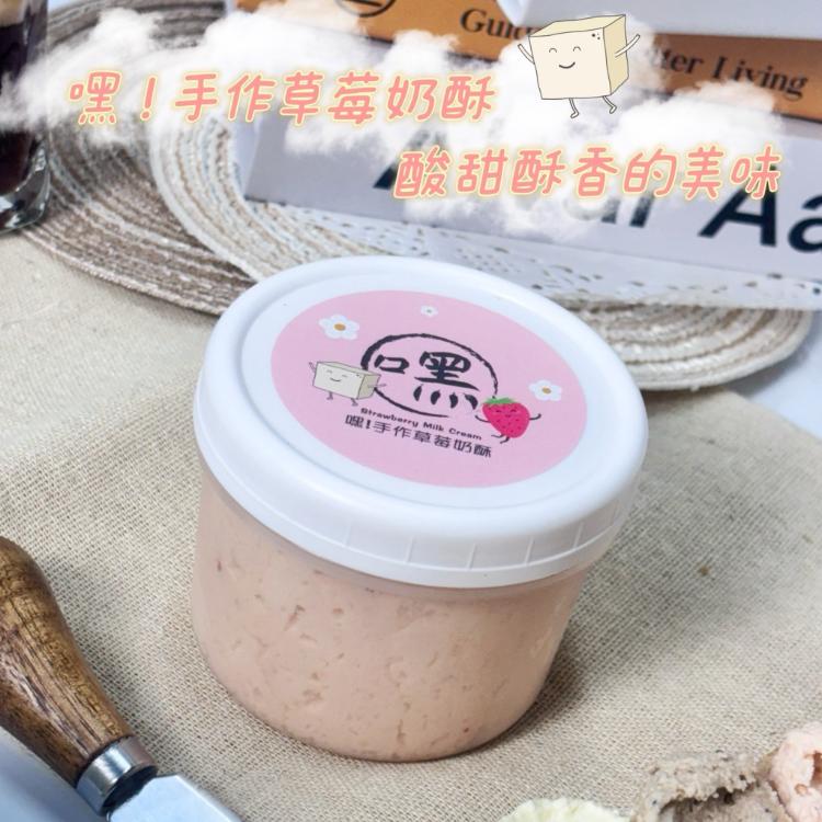 【嘿!手作】經典黃金奶酥(原味/伯爵/芝麻/布朗尼/抹茶/咖啡)