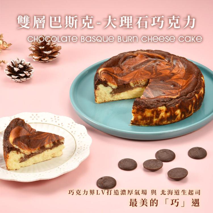 【亞尼克】雙層巴斯克生起司-大理石巧克力(附提袋)，原促銷$735