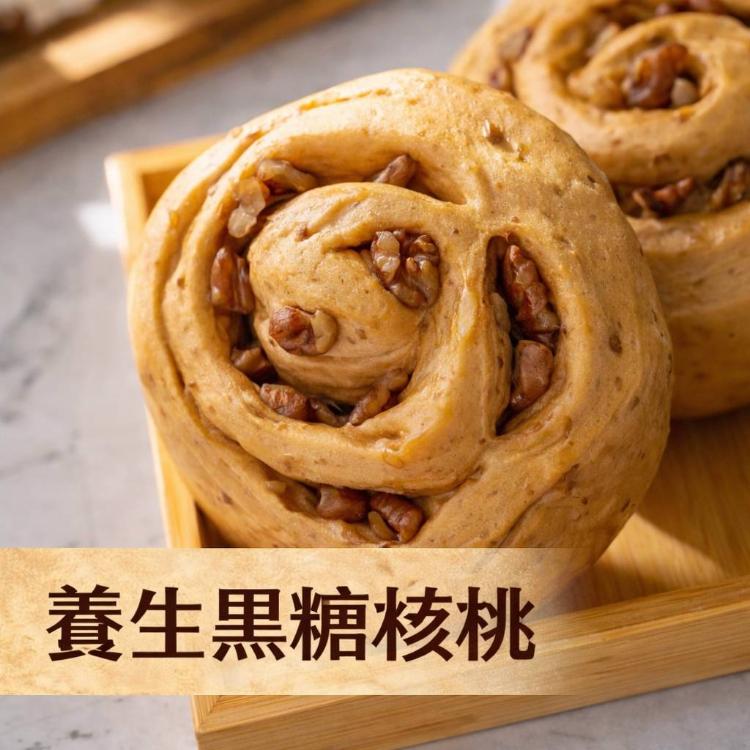 【喫包子】包子/饅頭捲