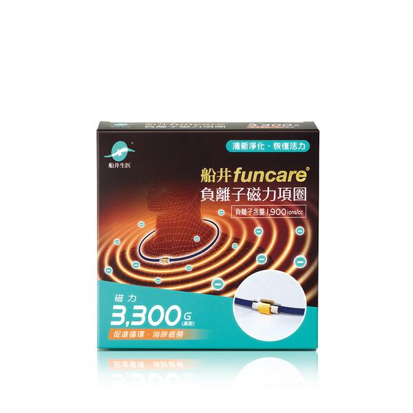 清新淨化,恢後活力,船井funcare,負離子磁力項圈,船井生医,0負離子含量1900ionskc,促進修環,消除疲勞。