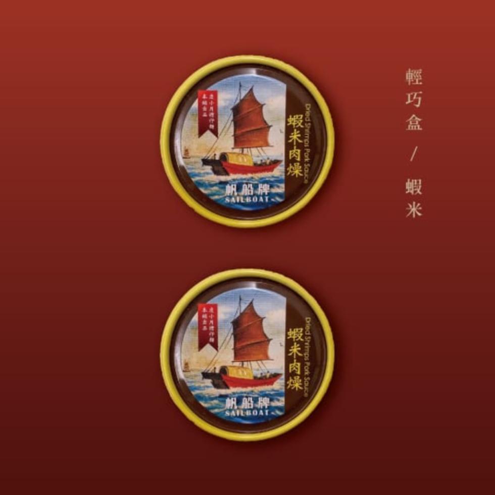 ます。輕巧盒 丿 蝦米，蝦米肉燥，帆船牌毒，蝦米肉燥，帆船牌品。