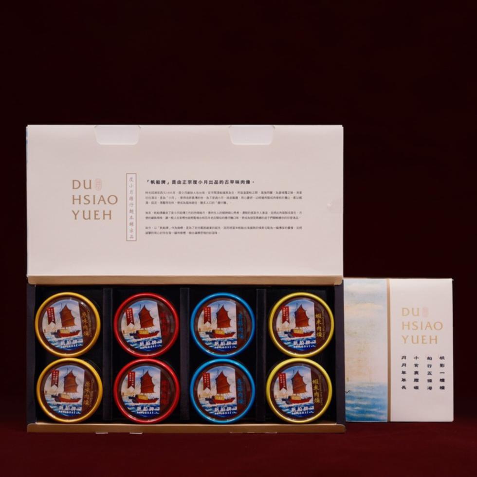 是由正度小月出品的古，蝦未肉，月小船，月 食。