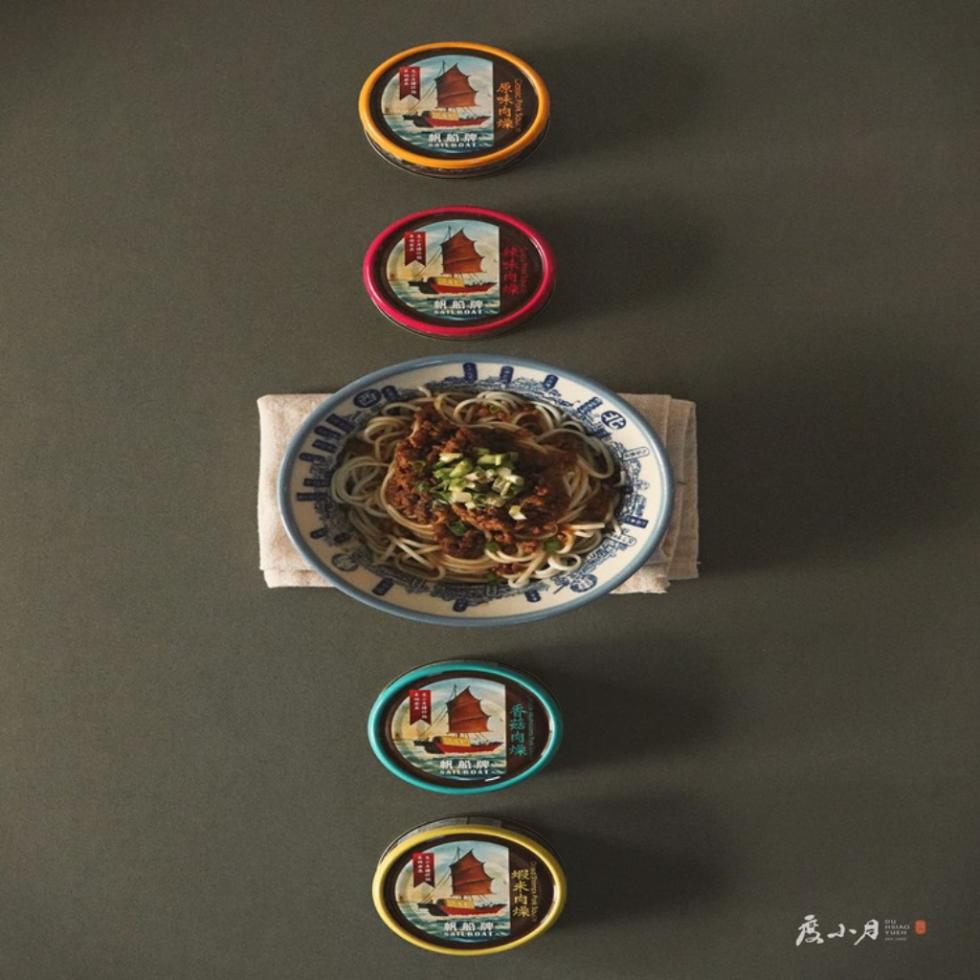 · 原味肉燥,帆船牌,乳品牌,香菇肉燥,帆船牌:帆船牌,【燥花,度小月。