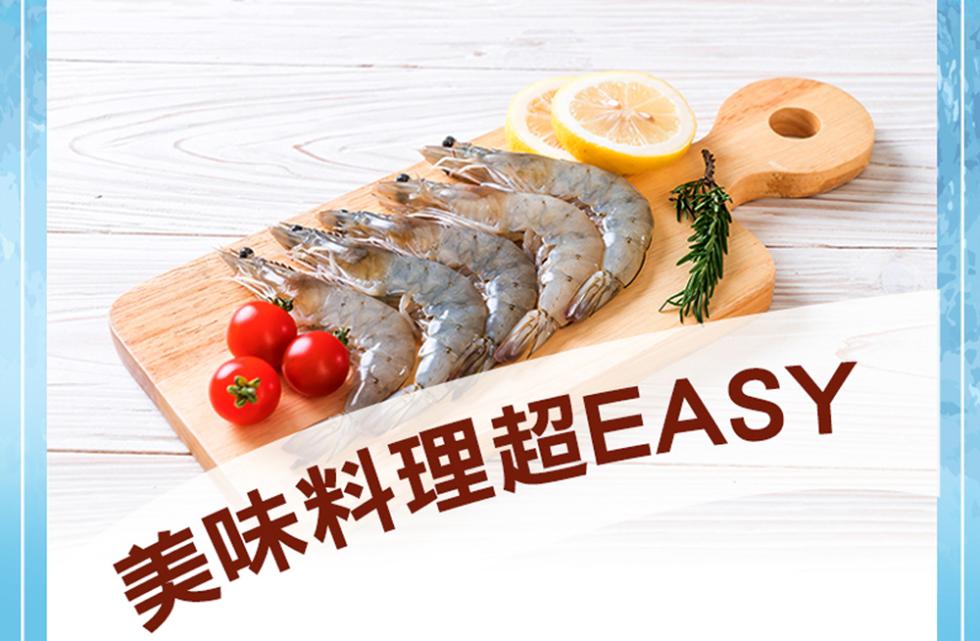 美味料理超EASY。
