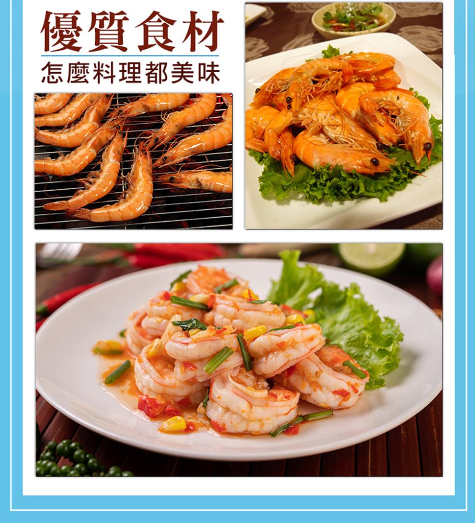 優質食材，怎麼料理都美味。