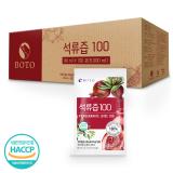 【BOTO】紅石榴汁100%原汁 正貿進口非水貨 特價：$17