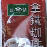 真鍋紅色拿鐵咖啡22g 10包