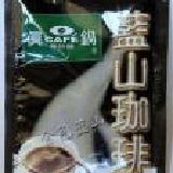 真鍋金色藍山咖啡22g10包 特價：$70