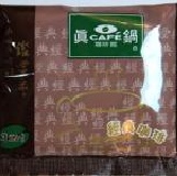 真鍋極品經典三合一咖啡15g 10包 特價：$40