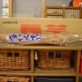 山形縣庄內產山藥 一根約1公斤重 特價：$220