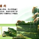 王媽媽私房菜~☆辣 椒 鑲 肉☆ 藝人主播奧運金牌都說讚!