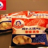 高麗菜豬肉水餃 (試吃價至4/24日止)高麗菜豬肉水餃 純手工製作,皮Q內餡飽滿,每袋34顆