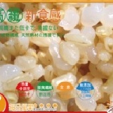 【每日優果食品】寒天蒟蒻米下標區-高纖新食感-破盤下殺最低價，10包再享免運費優惠！ ※此為蒟蒻米下標區 特價：$40