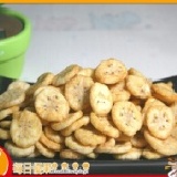 【每日優果食品】香蕉脆片(蔬果脆片系列)，新鮮香蕉製成，原色-原味-原營養，香脆好吃！