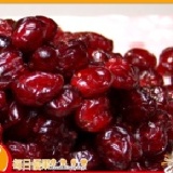 【每日優果食品】特級蔓越莓果粒，超越紅鑽等級，品質最優! ※此為蔓越莓果粒下單區※ 特價：$80