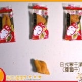 【每日優果食品】日式寒干漬(蘿蔔干)，傳統的蘿蔔干，再貼心的以小包包裝，好吃又不沾手 ！ 特價：$80