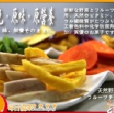 【每日優果食品】綜合蔬果脆片(蔬果脆片系列)，新鮮蔬菜水果製成，原色-原味-原營養，香脆好吃！