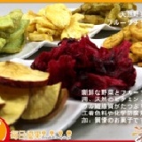 【每日優果食品】綜合水果脆片(蔬果脆片系列)，新鮮水果製成，原色-原味-原營養，香脆好吃！