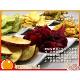 【每日優果食品】綜合水果脆片(蔬果脆片系列)，新鮮水果製成，原色-原味-原營養，香脆好吃！ 特價：$80